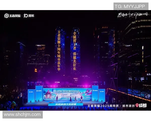 王者荣耀举行十周年活动，宣告国服日活泼用户数打破1.39亿